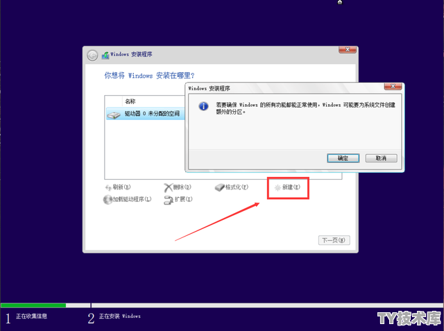 windows系统怎么添加引导启动项